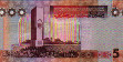 5 Dinari Libici ND(2009): Retro
