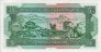 5 Patacche del Banco Nacional Ultramarino di Macao (8-8-1981): Retro