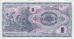 10 Denari Macedoni (1992): Fronte