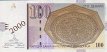 100 Denari Macedoni (1-2000): Fronte