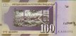 100 Denari Macedoni (1-2000): Retro