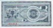 100 Denari Macedoni (1992): Retro