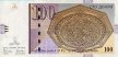 100 Denari Macedoni (8-9-1996): Fronte