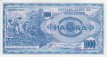 1.000 Denari Macedoni (1992): Fronte
