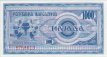 1.000 Denari Macedoni (1992): Retro