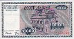 10.000 Denari Macedoni (1992): Fronte