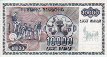 10.000 Denari Macedoni (1992): Retro