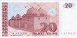20 Denari Macedoni (1993): Fronte