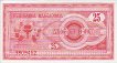 25 Denari Macedoni (1992): Fronte