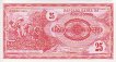 25 Denari Macedoni (1992): Retro