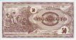 50 Denari Macedoni (1992): Fronte