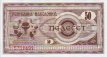 50 Denari Macedoni (1992): Retro