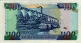 100 Kwacha del Malawi (1-1-1994): Retro