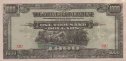 Malayan $1,000 ND(1945): Front