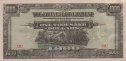 $1.000 Malacchi ND(1945): Fronte