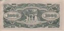 Malayan $1,000 ND(1945): Reverse