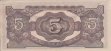 Malayan $5 ND(1942): Reverse