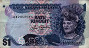 Malaysian 1 Ringgit ND(1982-84): Front