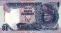 1 Ringgit Malese ND(1989): Fronte