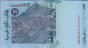 1 Ringgit Malese ND(2000): Retro