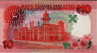 Malaysian 10 Ringgit ND(1989): Reverse