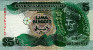 Malaysian 5 Ringgit ND(1998): Front