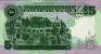 Malaysian 5 Ringgit ND(1998): Reverse