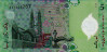 5 Ringgit Malese ND(2004): Retro