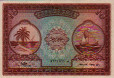 Maldivian 10 Rupees (14-11-1947/AH 1367): Front