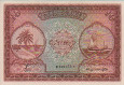 Maldivian 10 Rupees (4-6-1960/AH 1379): Front