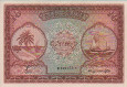 10 Rupie Madive (4-6-1960/AH 1379): Fronte
