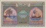 Maldivian 2 Rupees (4-6-1960/AH 1379): Front