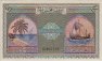 2 Rupie Madive (4-6-1960/AH 1379): Fronte