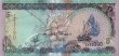 5 Rufiyaa Madive (2000/AH 1421): Fronte