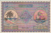 Maldivian 5 Rupees (4-6-1960/AH 1379): Front