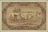 100 Franchi del Mali (22-9-1960/ND[1962]): Retro