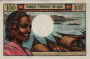 100 Franchi del Mali ND(1972-73): Retro