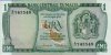 1 Lira Maltese ND(1973): Fronte