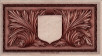 £1 Maltese (1949/ND[1951]): Retro
