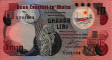 10 Lire Maltesi ND(1979): Fronte