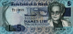 5 Lire Maltesi ND(1986): Fronte