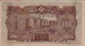 100 Yüan Manciuriani ND(1944): Retro