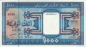 1.000 Ouguiya Mauritani (28-11-1993): Fronte