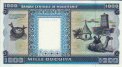 1.000 Ouguiya Mauritani (28-11-1993): Retro