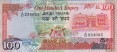 100 Rupie di Mauritius ND(1986): Fronte