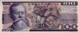 100 Pesos Messicani (25-3-1982): Fronte