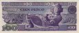 100 Pesos Messicani (25-3-1982): Retro