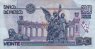 20 Nuovi Pesos Messicani (10-12-1992): Retro
