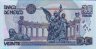 20 Pesos Messicani (25-8-2000): Retro