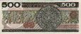 500 Pesos Messicani (14-3-1983): Retro